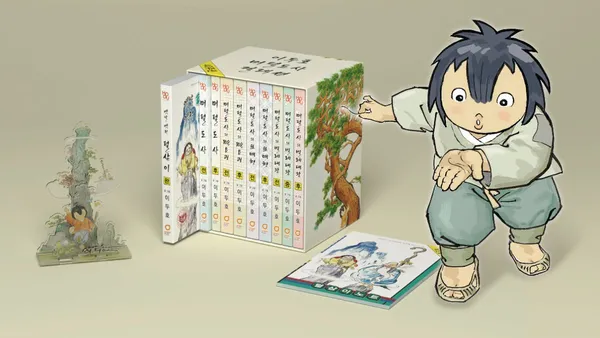 머털도사 전편 복간