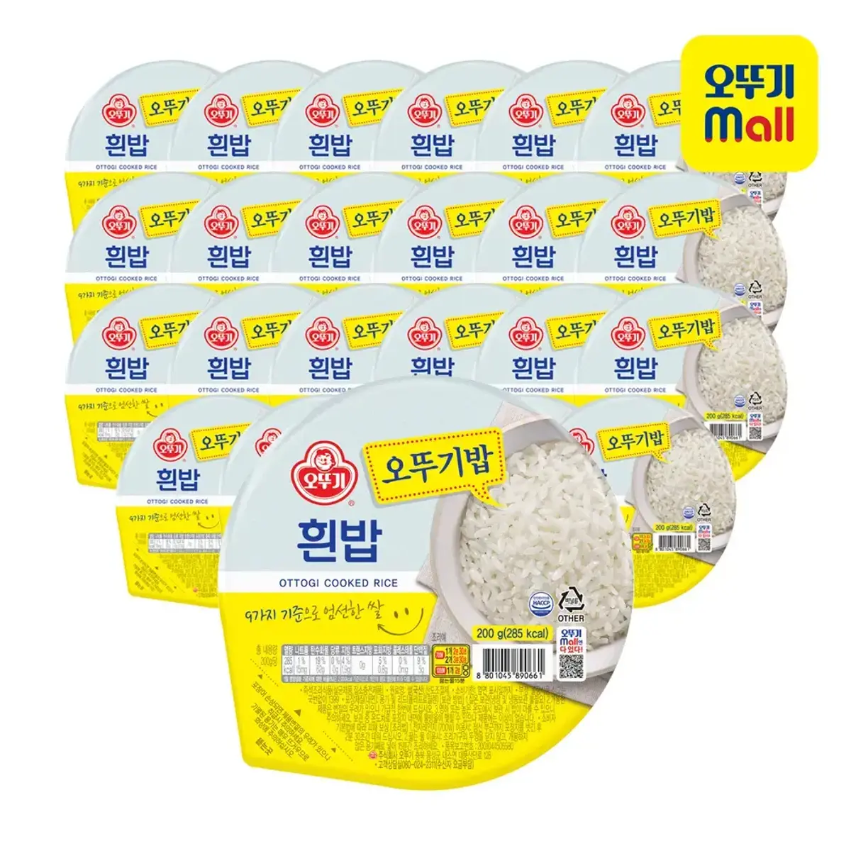 오뚜기밥 200g 24개