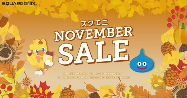 스퀘어 에닉스 11월 세일