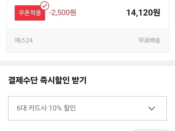 게이머즈 11월호