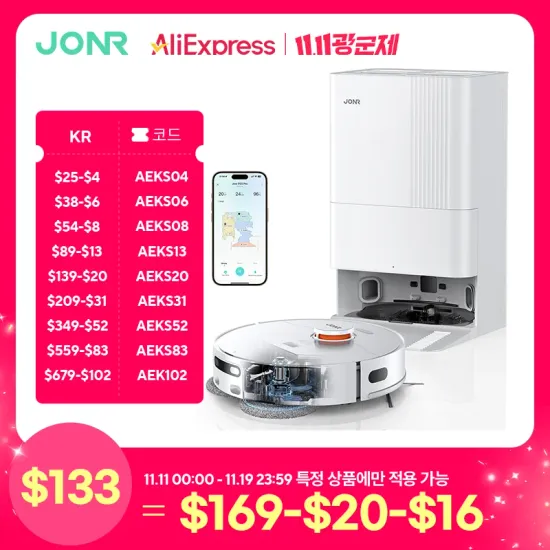 JONR P20 pro 로봇청소기