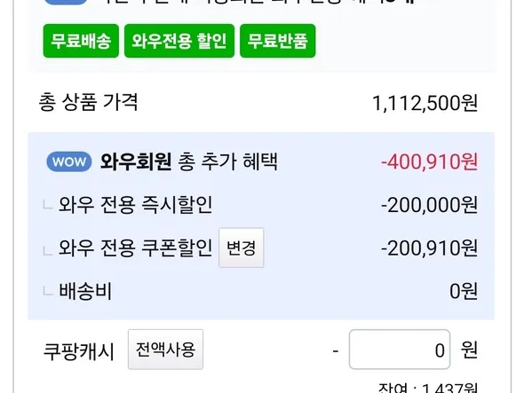 에이서 아스파이어 14 윈도우11 루나레이크