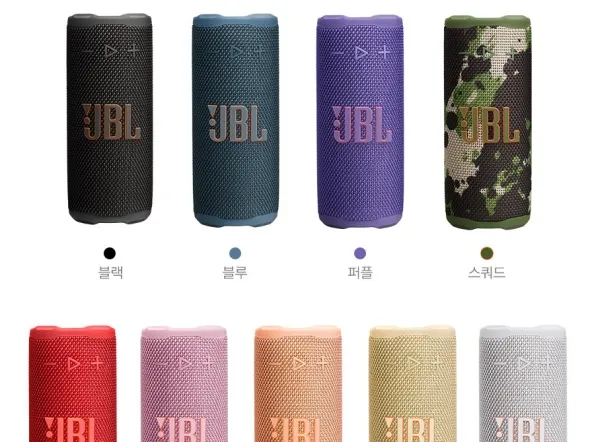 JBL GRIP 블루투스 스피커 + 케이스 12개