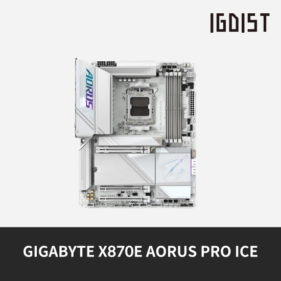 코인 할인 품목 그리고 X870E