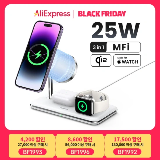 ugreen mfi magsafe qi2 3 in 1 25w