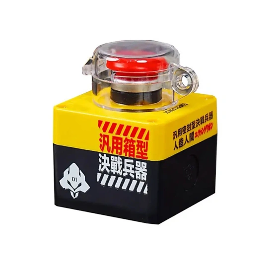 무선 PC전원 스위치 Cute ball