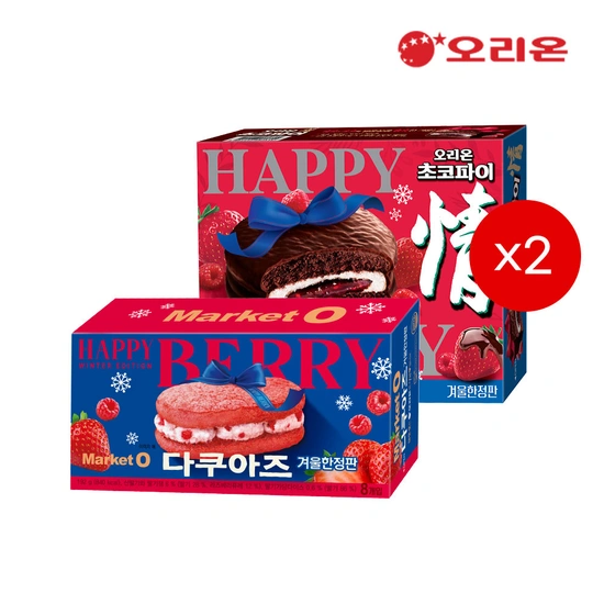 오리온 해피베리 마켓오 다쿠아즈8P 2개 + 해피베리 초코파이12P 2개